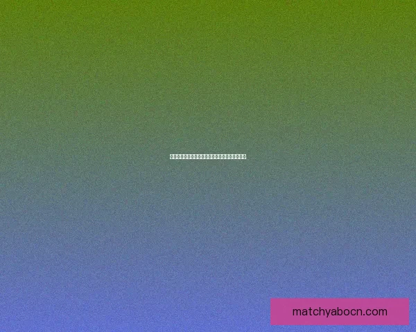 亚博体育全新升级体验助力用户畅享极致竞技乐趣