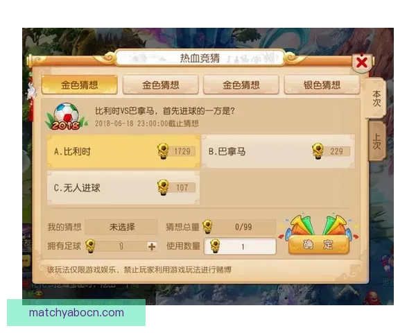 世界杯竞猜首存优惠火热开启新手专享高额彩金助力畅玩赛事竞猜
